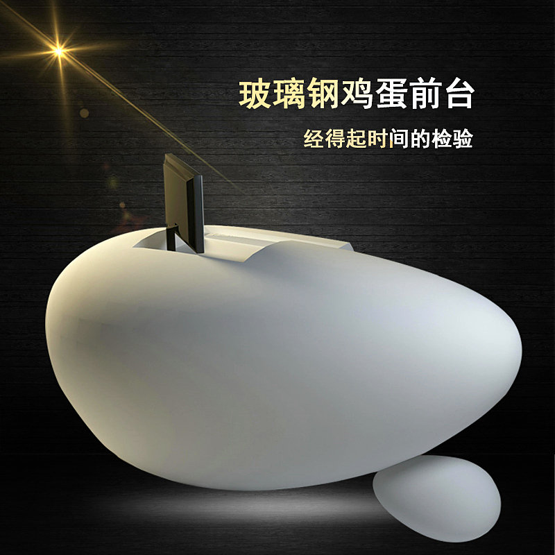 玻璃钢前台公司大堂接待台售楼部服务台创意汽车头定制吧台厂家