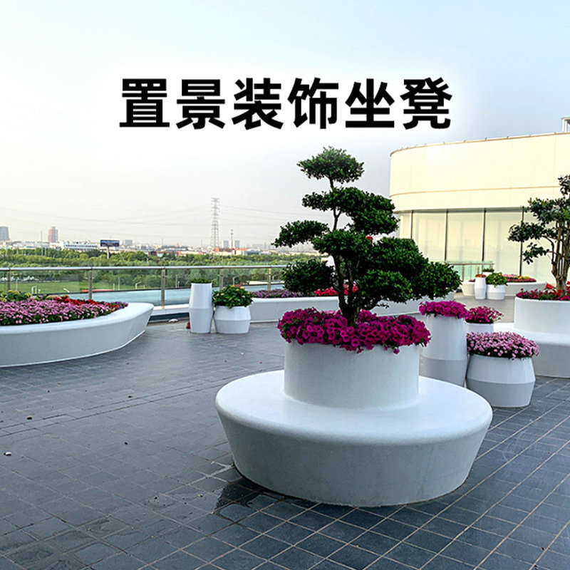 户外玻璃钢座椅树池坐凳公园商场休闲椅创意等候椅异型美陈厂家